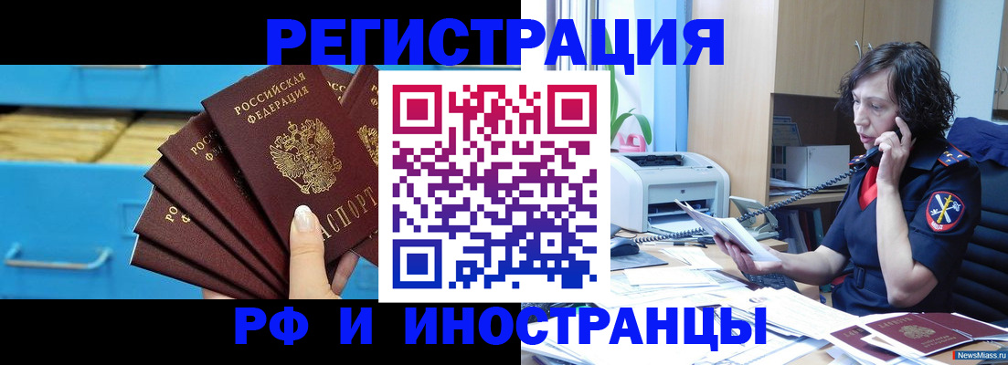 регистрация для школы в Кремёнках