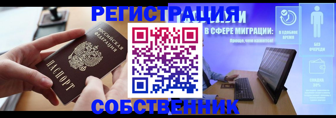 регистрация в Кремёнках