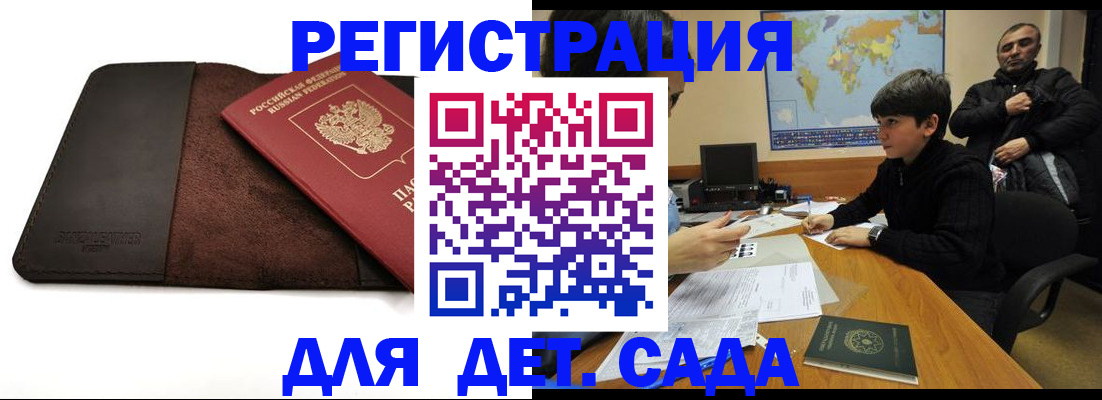 временная регистрация поиск в Кремёнках