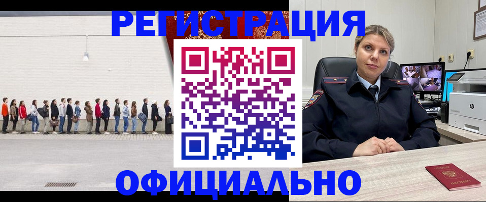 временная регистрация надежно в Кремёнках